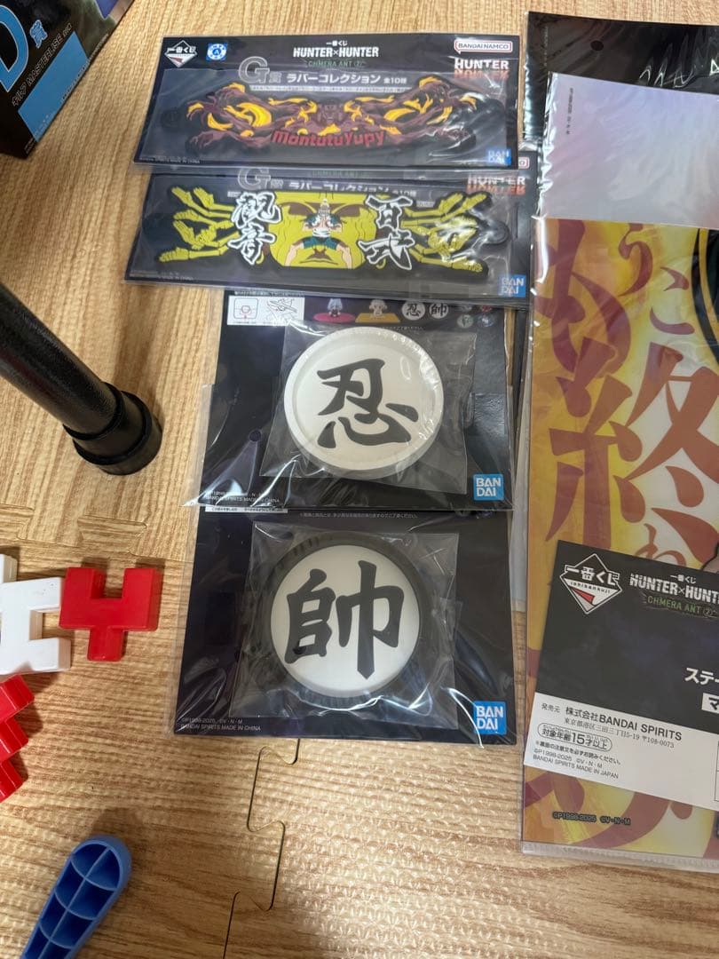 【未開封】一番くじ HUNTER×HUNTER A賞D賞ピトーラストワン　その他
