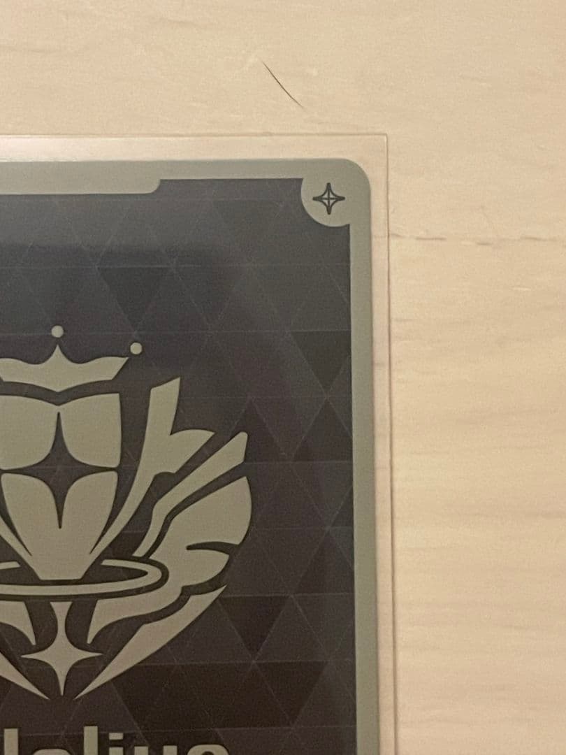 【未使用】ホロライブ ホロカ クインテットスペクトラム沙花叉クロヱUR+おまけ