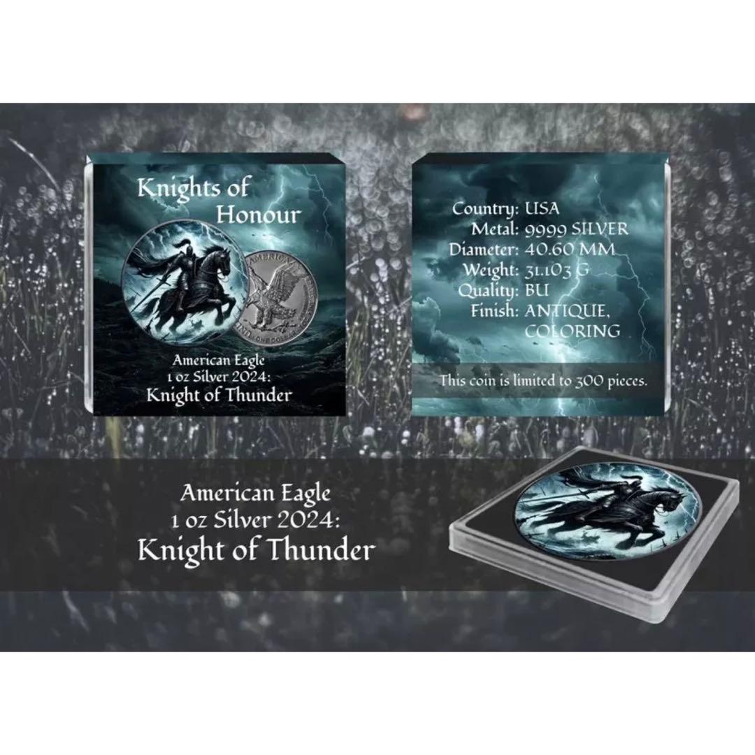 世界300枚限定 イーグル 銀貨 カラー + アンティーク仕上げ 稲妻の騎士