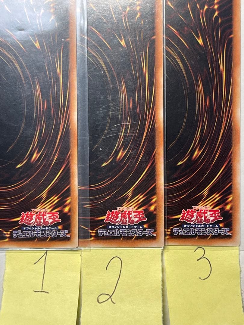 遊戯王カード 黒魔女ディアベルスター 3枚連発