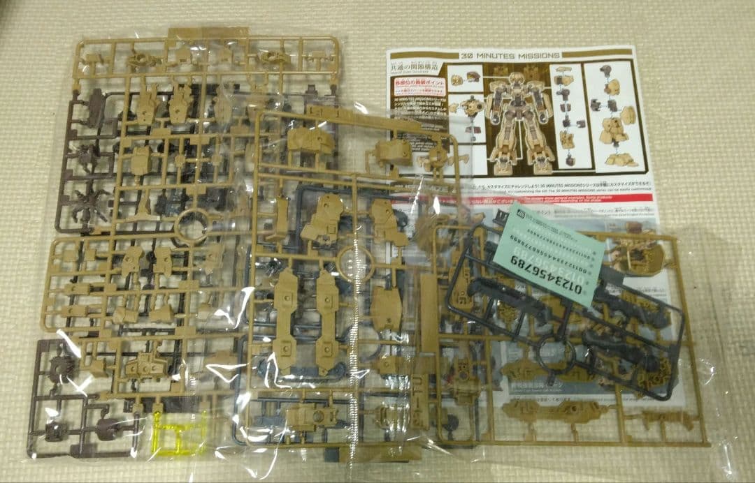 30MM　6個セット