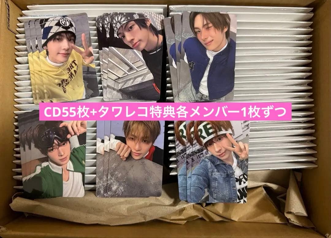 tws play hard compact CD 55枚 セット