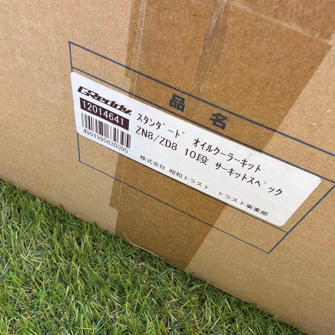 GReddy グレッディ　スタンダード　オイルクーラーキット　GR86／BRZ