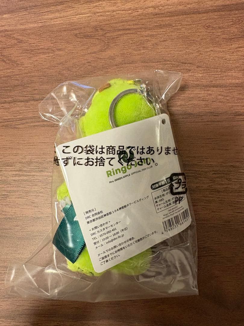 S*O様 【Mrs.GREEN APPLE】メメル Ringo Jam 8周年キ