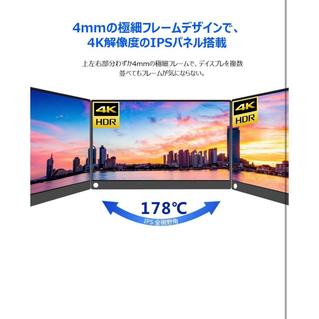 4K モニター　モバイル　TypeCケーブル