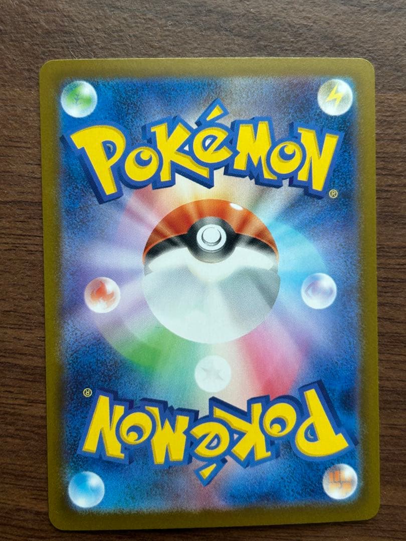 インフェルノ X メガリザードン ex SAR ポケモンカード