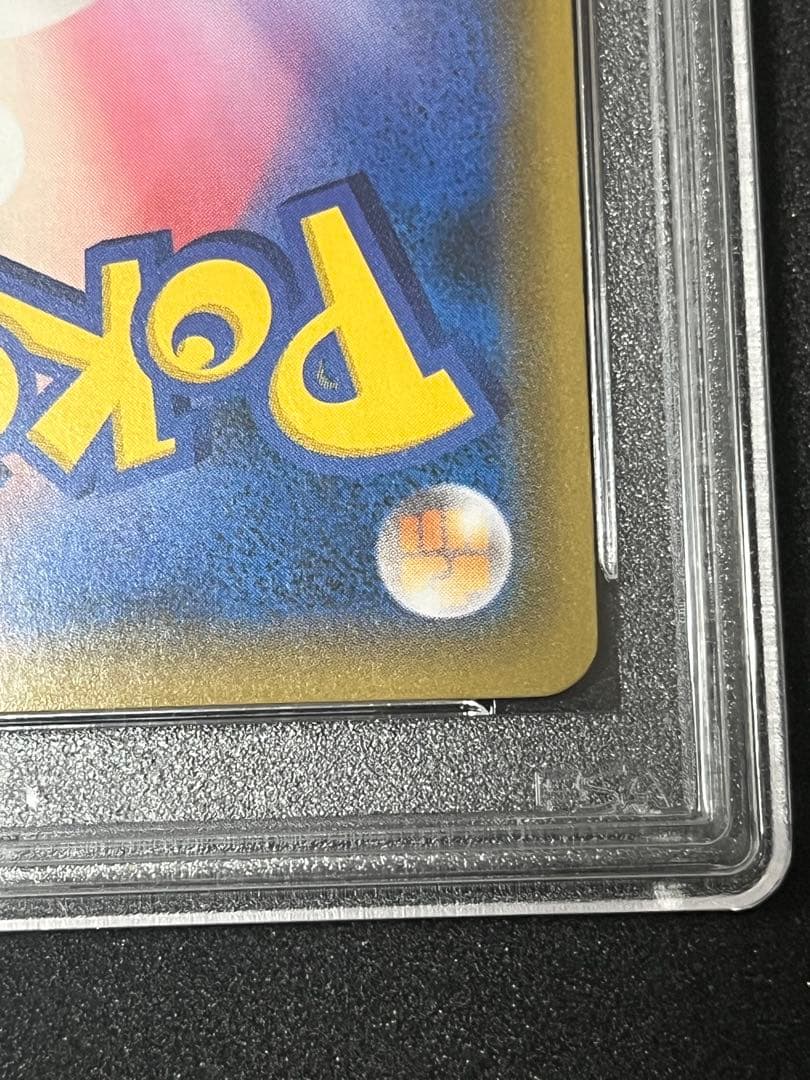 ⭐︎高騰中⭐︎リザードン＆テールナーGX SR リミックスバウト　PSA10