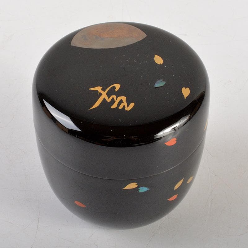 茶道具　平安　熊谷秀穂作　雪月花蒔絵　螺鈿装飾　黒内朱　中棗　共箱　V　6306