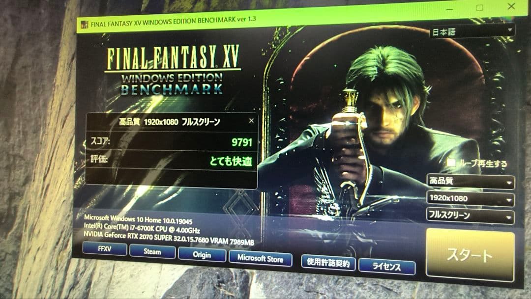 core i7 6700K 11個まとめ売り動作確認済み