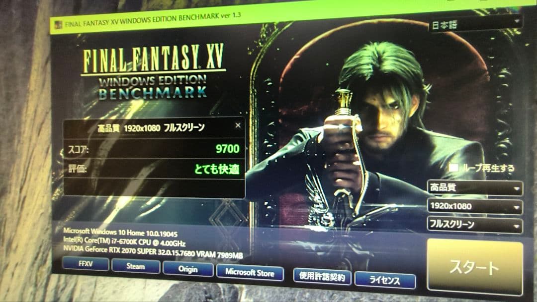 core i7 6700K 11個まとめ売り動作確認済み