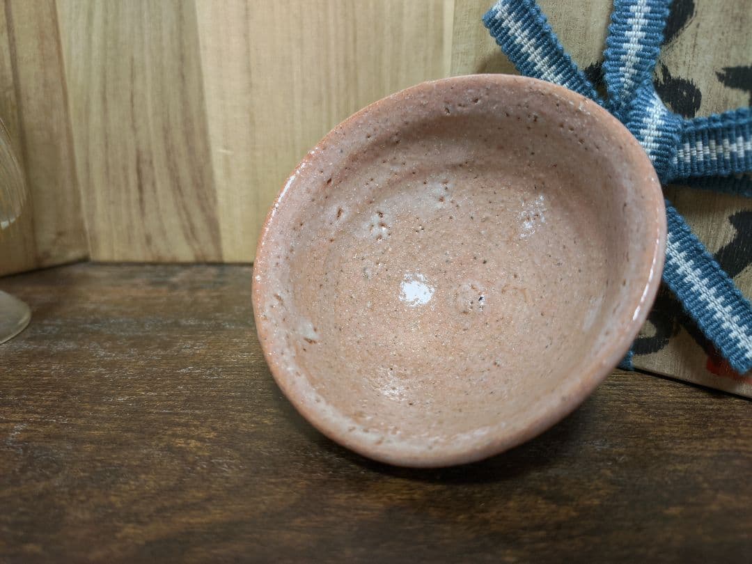 辻村唯 井戸ぐい呑 盃 酒呑 酒器 共箱 共布 栞 辻村史朗