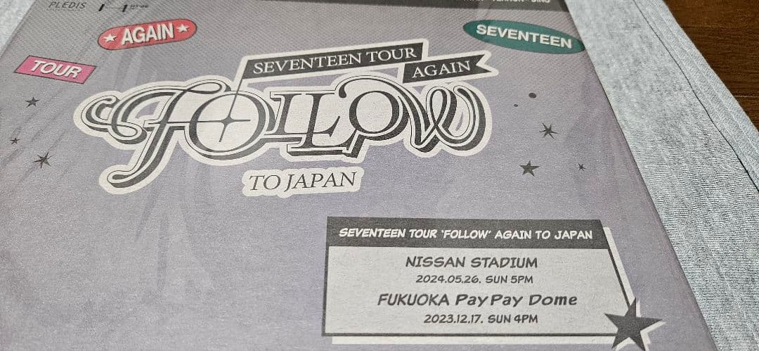 SEVENTEEN FOLLOW AGAIN DVD 新品未開封