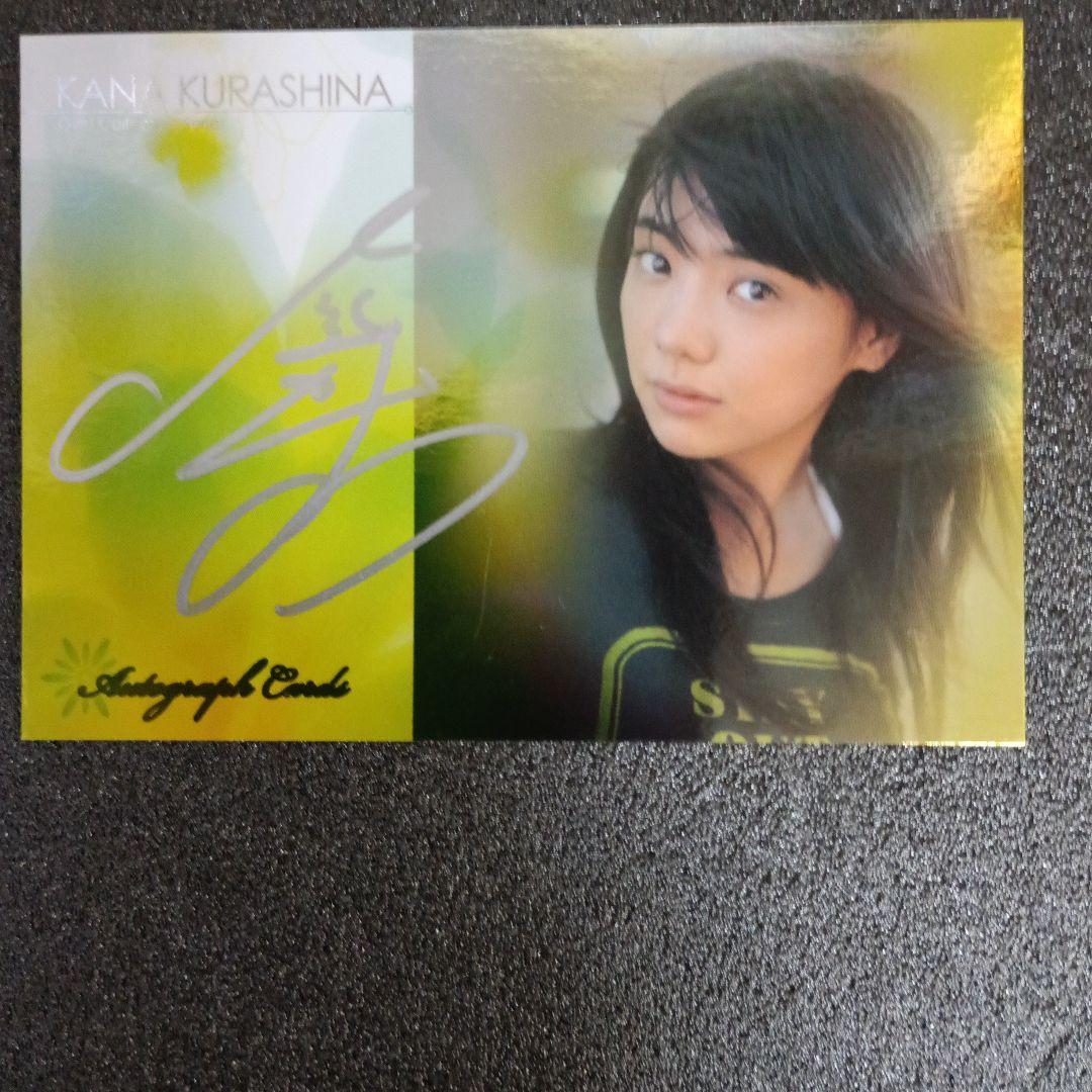 エポック2008倉科カナ直筆サインカード102/300