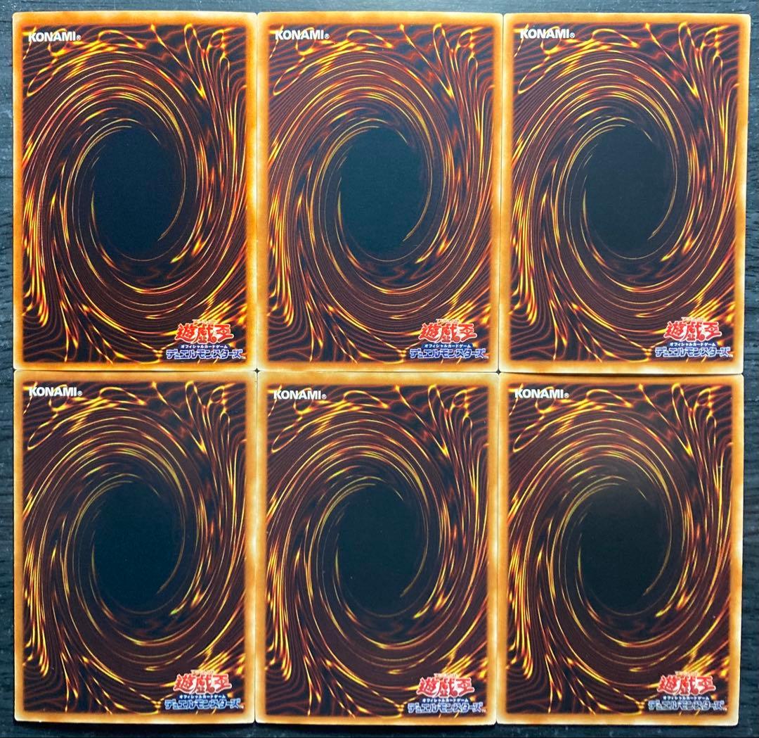 【値下げ不可】遊戯王Ｒ 聖導騎士イシュザーク グリーンバブーン 他 24枚セット