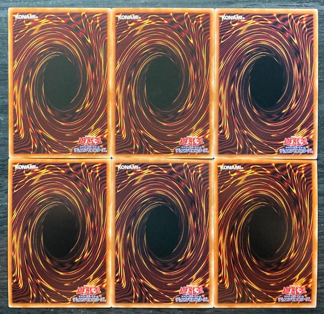 【値下げ不可】遊戯王Ｒ 聖導騎士イシュザーク グリーンバブーン 他 24枚セット