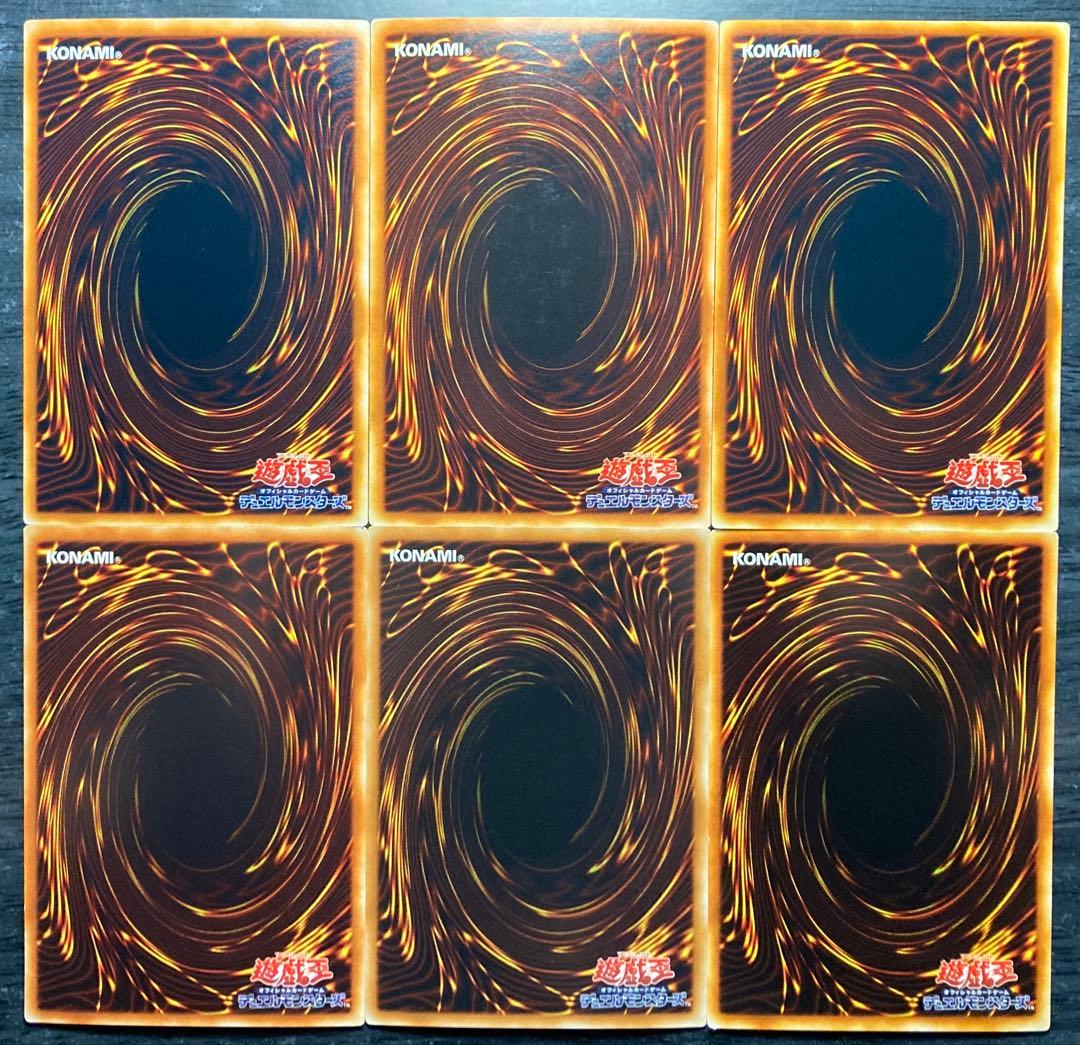 【値下げ不可】遊戯王Ｒ 聖導騎士イシュザーク グリーンバブーン 他 24枚セット