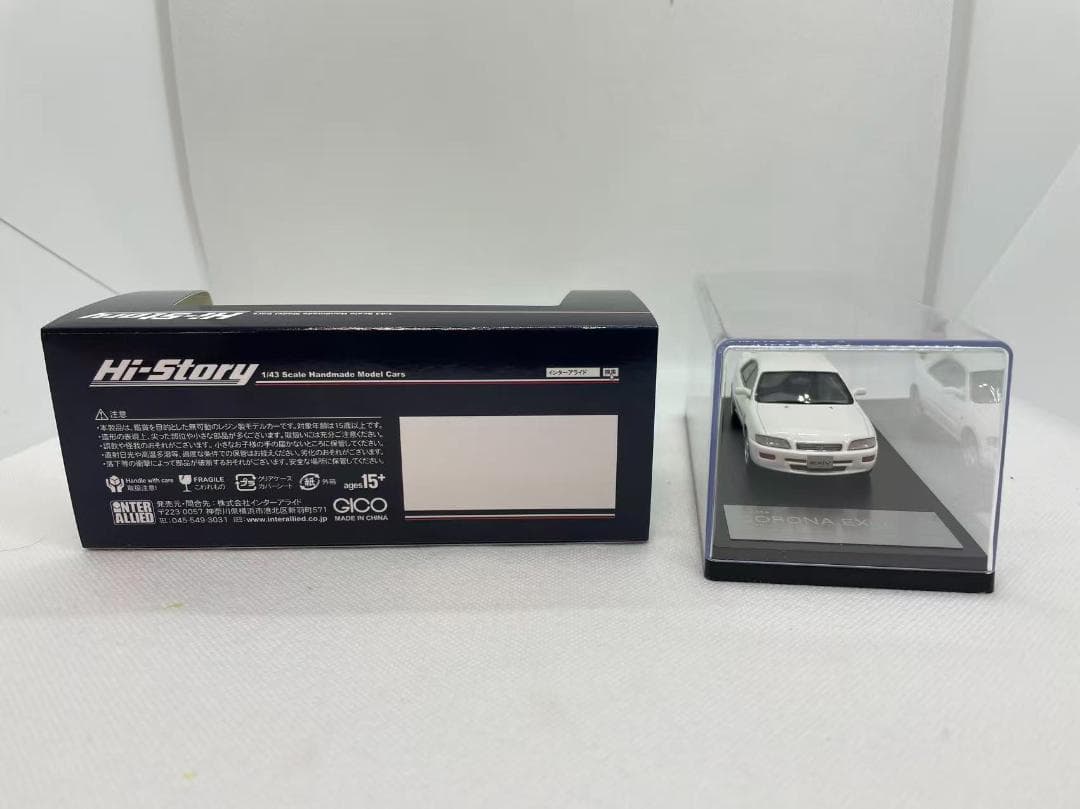 402-636 Hi-Story 1/43 トヨタ Corona EXiV
