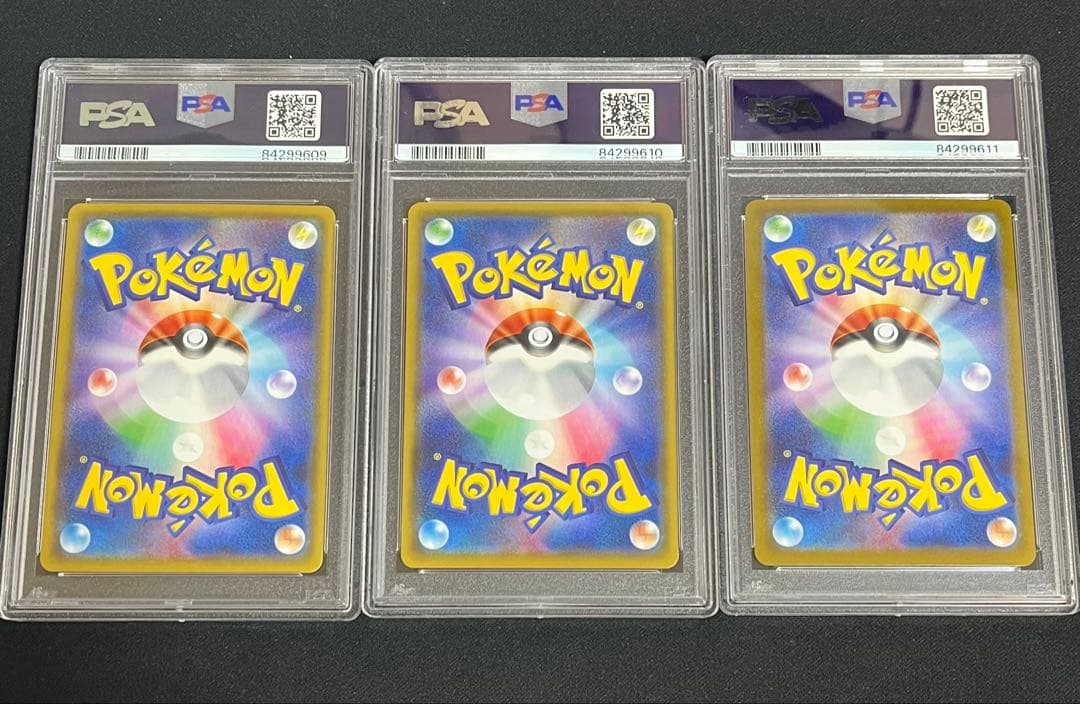 【PSA10 連番】【御三家】フシギバナ・リザードン・カメックス25th