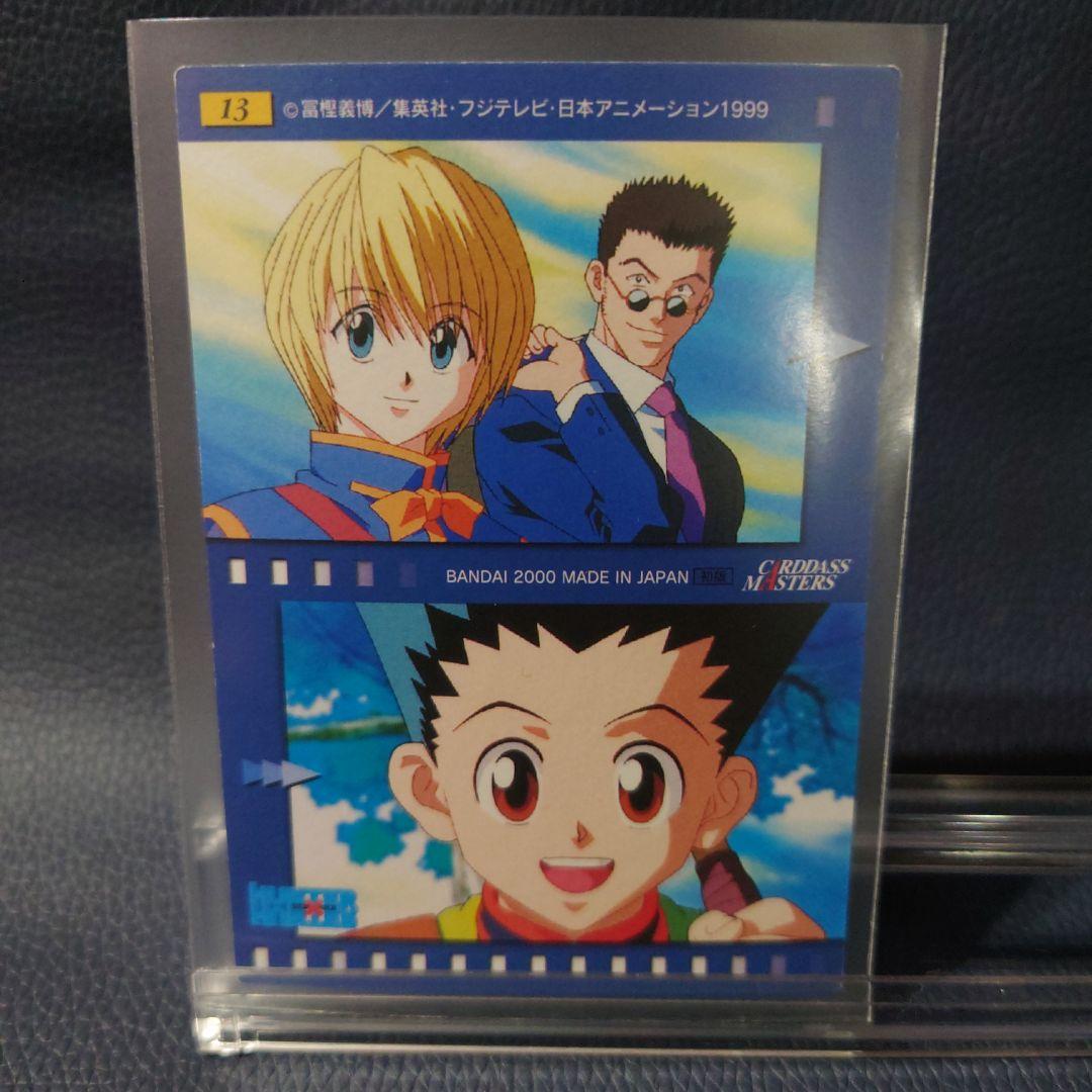 希少HUNTER×HUNTER カードダスマスターズ 10枚セット
