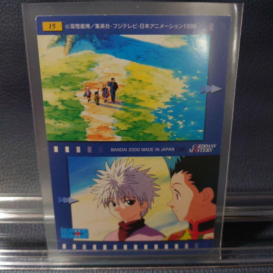 希少HUNTER×HUNTER カードダスマスターズ 10枚セット