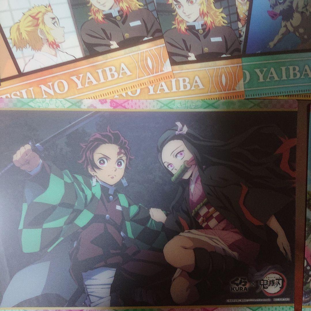 991 鬼滅の刃×くら寿司 クリアファイル