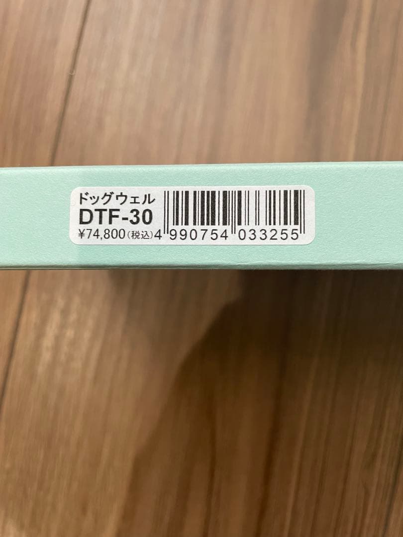 値下げ新品同様美品　DOGWELLドッグウェルトリミングセニングシザーDTF30