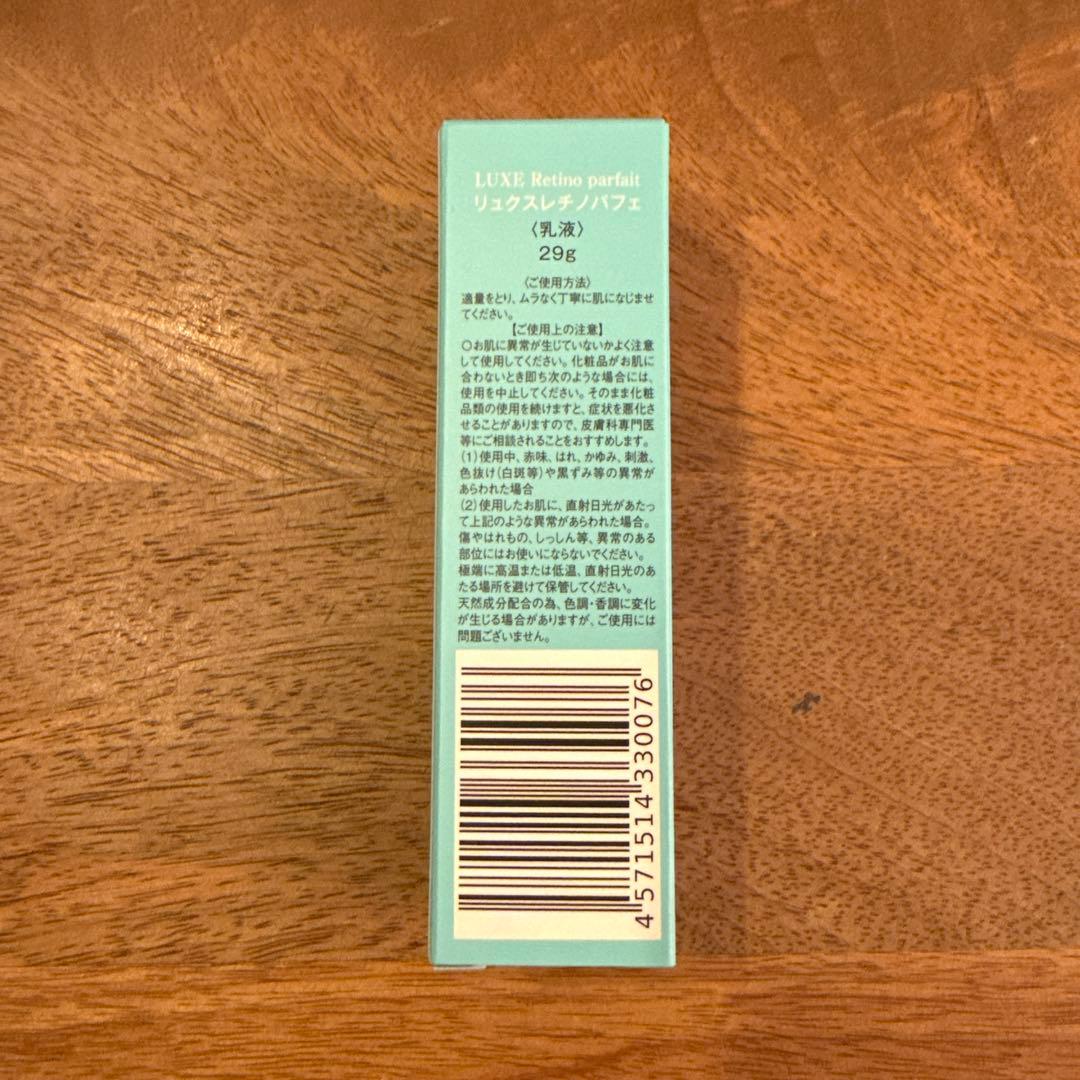 mimnさん専用　At.3点セット