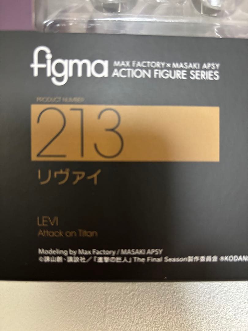 figma 213 リヴァイ フィギュア 新品未開封