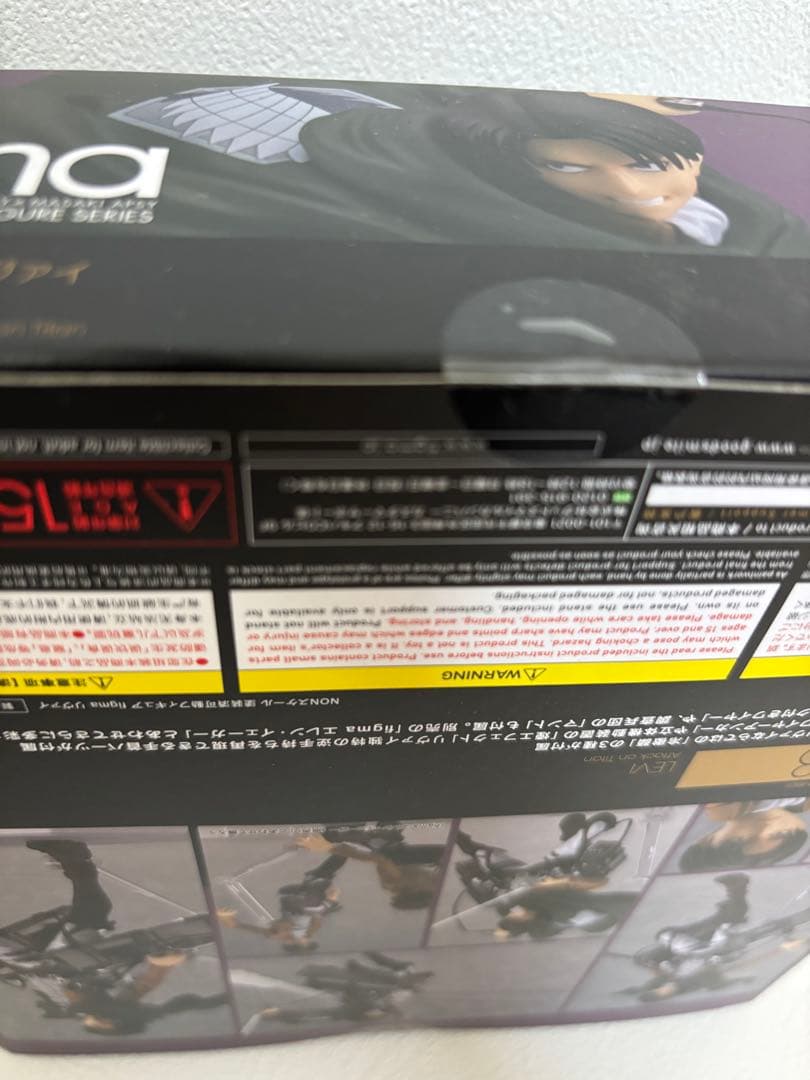 figma 213 リヴァイ フィギュア 新品未開封