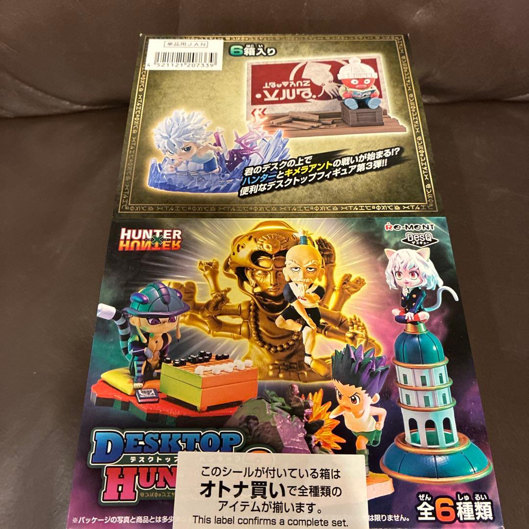 HUNTER×HUNTER デスクトップハンター3 コンプリートBOX