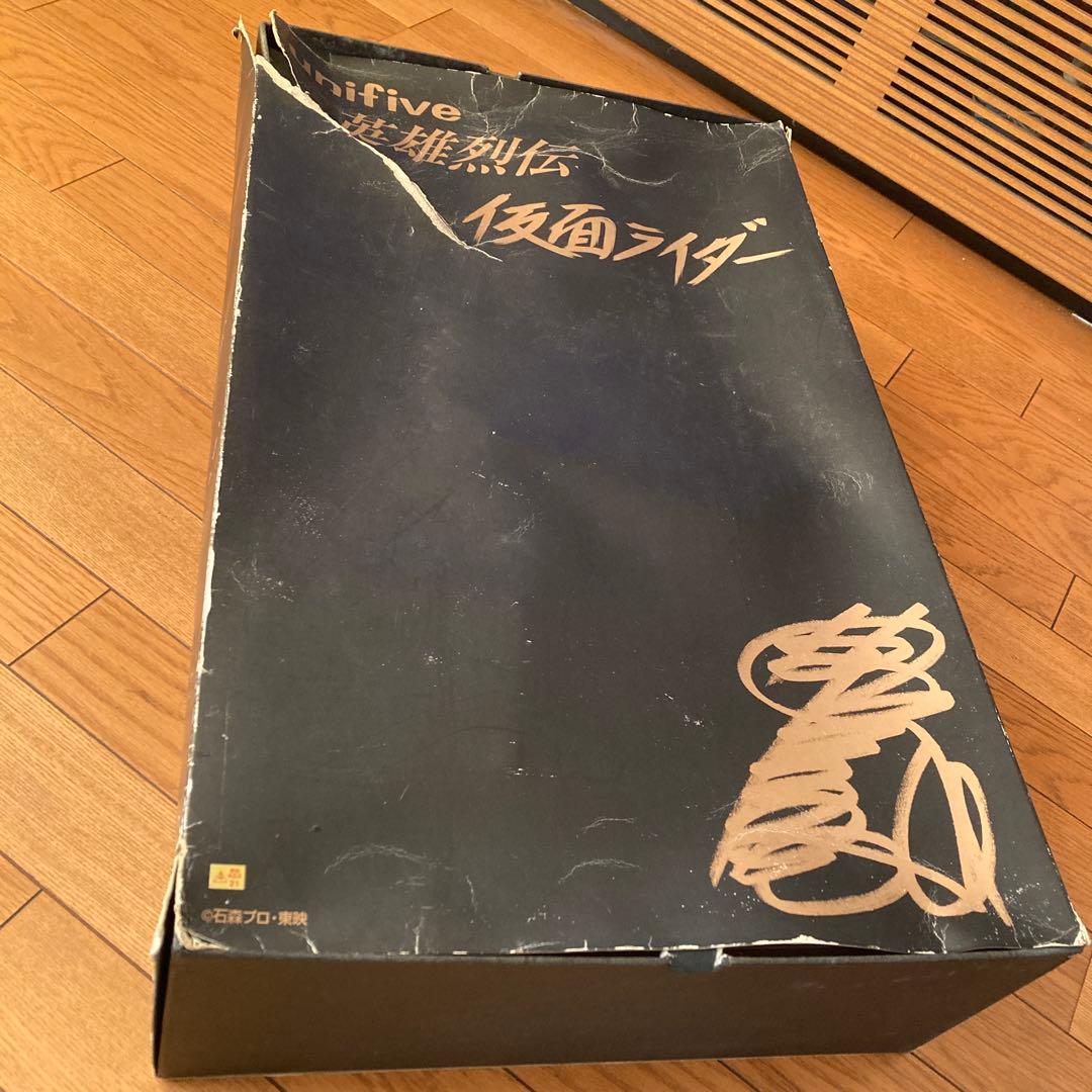 ユニファイブ英雄烈伝仮面ライダー旧1号本郷猛ビッグサイズフィギュア高さ約60cm