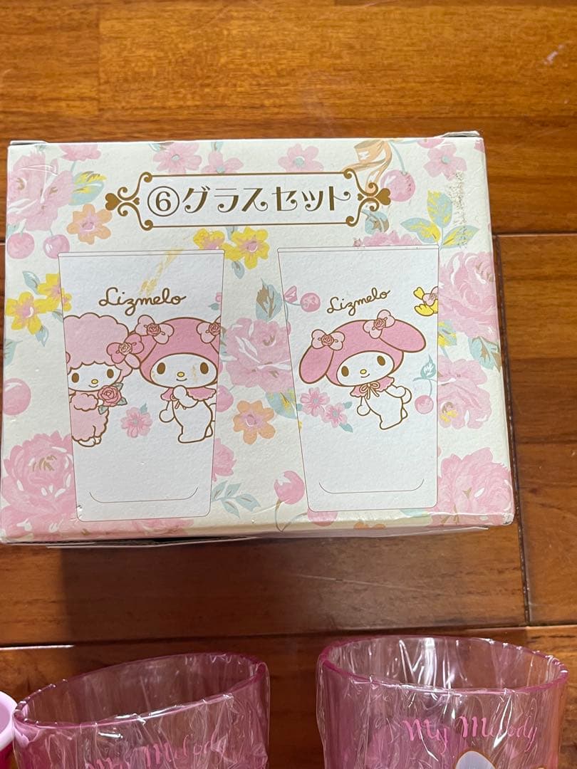 マイメロ セレクト②