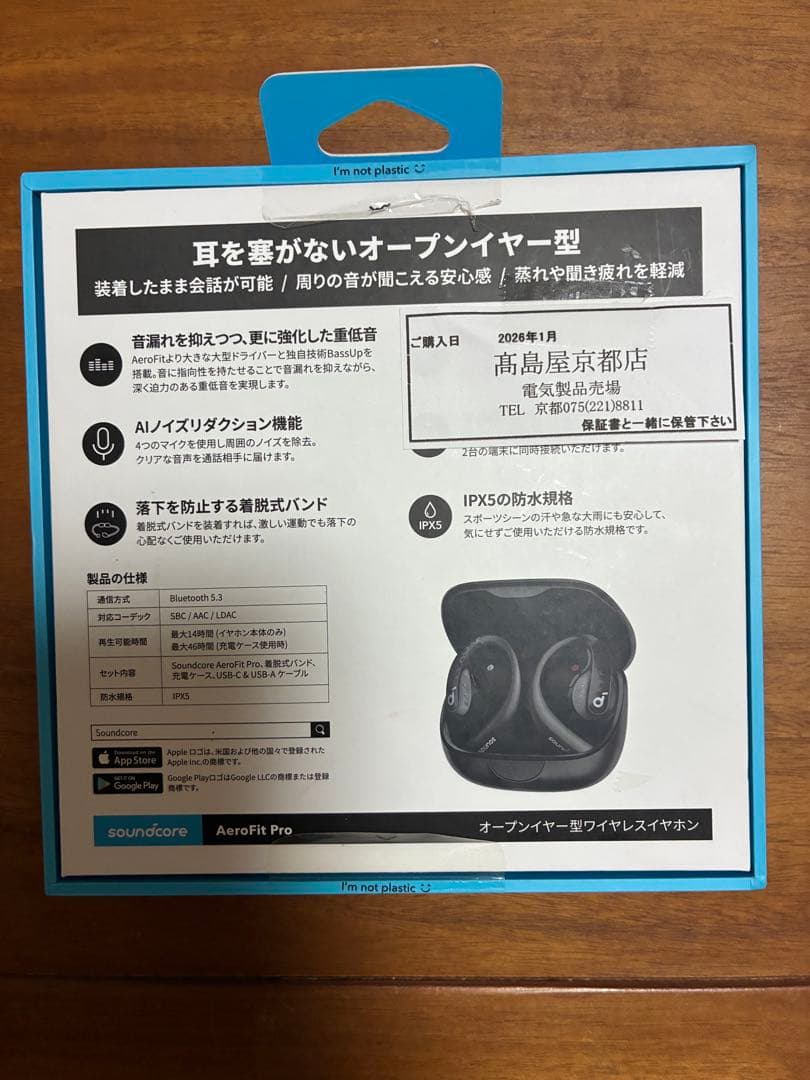 ⭐︎chi⭐︎アンカー soundcore AeroFit Pro