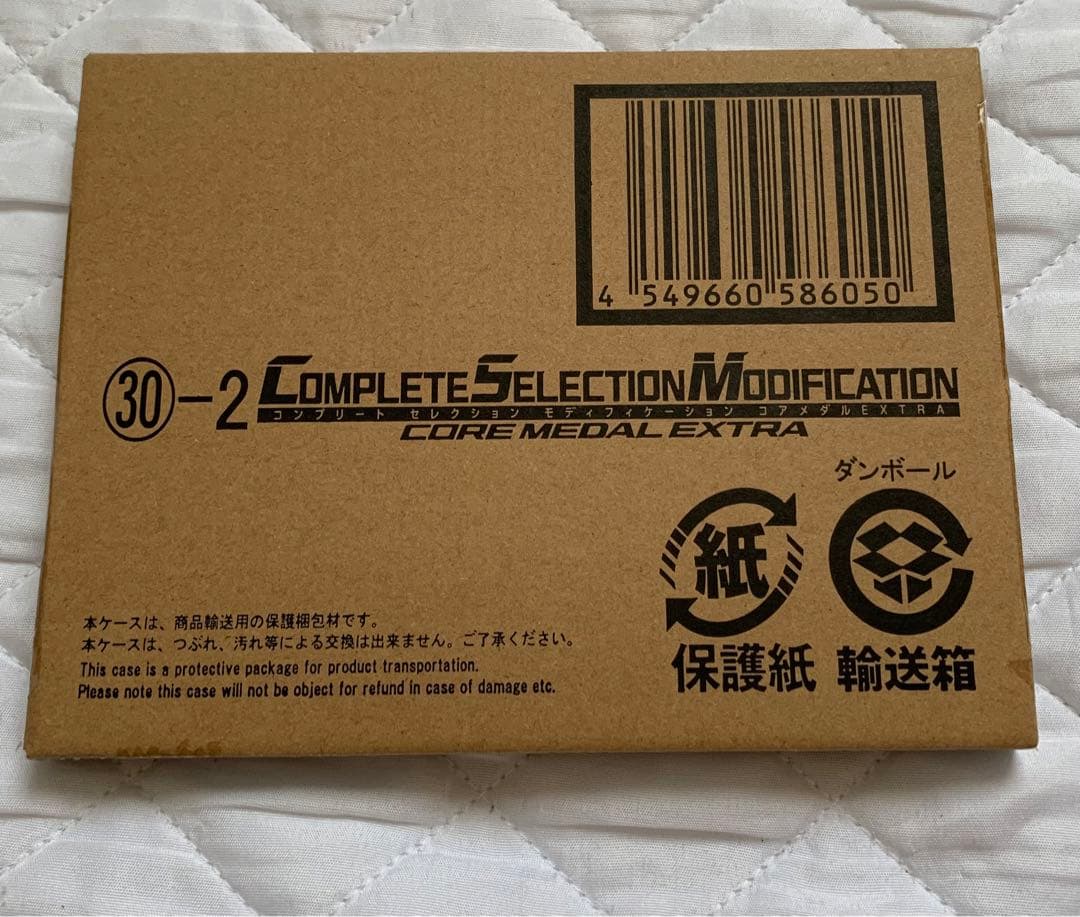 新品未開封 CSM オーメダル　EXTRA、セルメダル、アクリルロゴディスプレイ