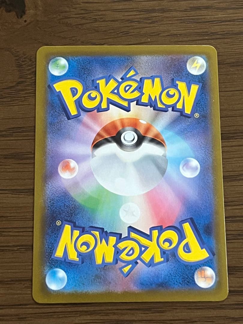 ポケモンカード　インフェルノX メガリザードンX ex SAR