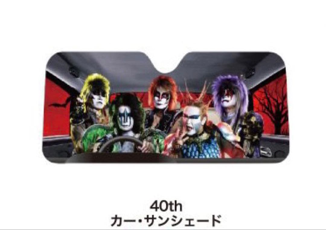 【未開封】聖飢魔II 車用サンシェード