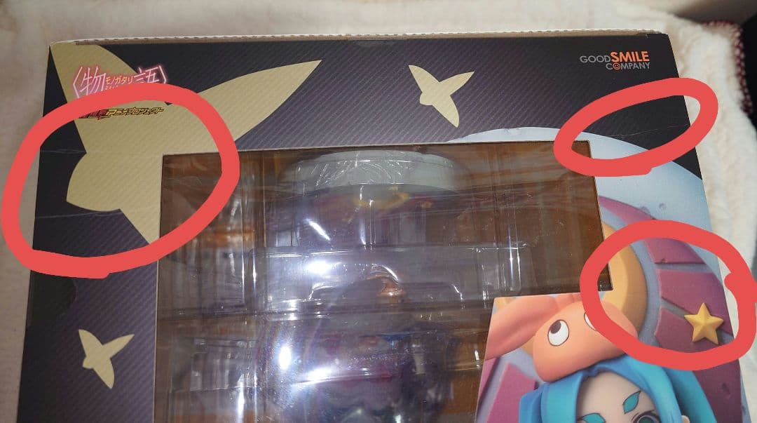 物語シリーズ　斧乃木余接　DX　フィギュア　グッドスマイルカンパニー