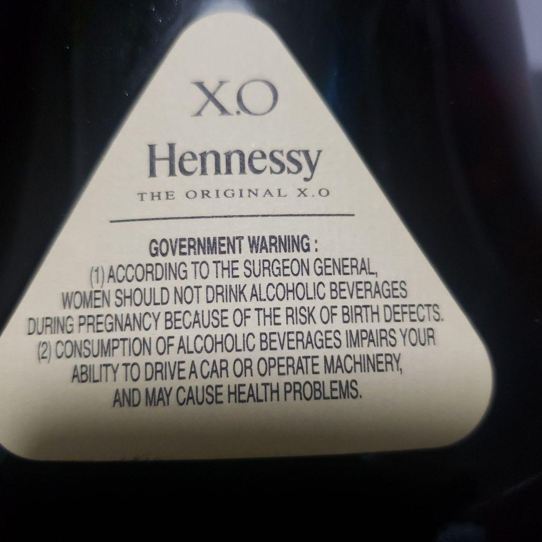 【未開栓】ヘネシーXO 700ml　コニャック　ゴールドキャップ　箱付き