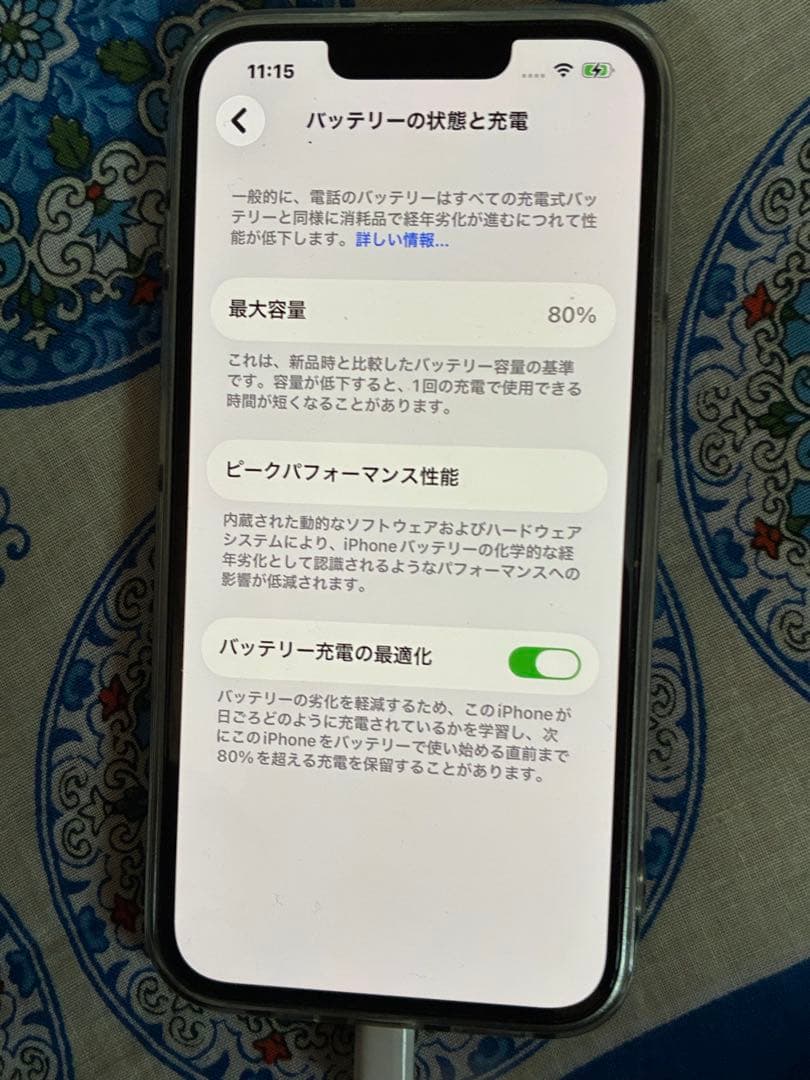 Iphone 13 pro 本体 512gb!