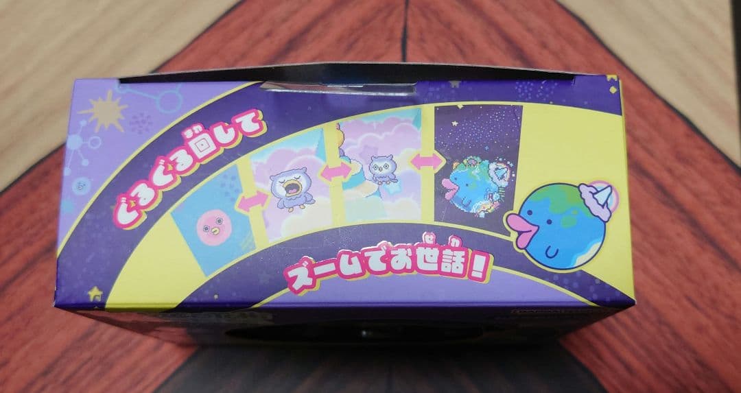 たまごっちパラダイス パープルスカイ＋ たまごっちパラダイスパーフェクトガイド