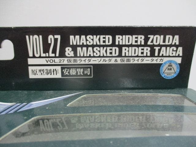 【未開封】S.I.C. 仮面ライダーシリーズ　フィギュア　大量セット