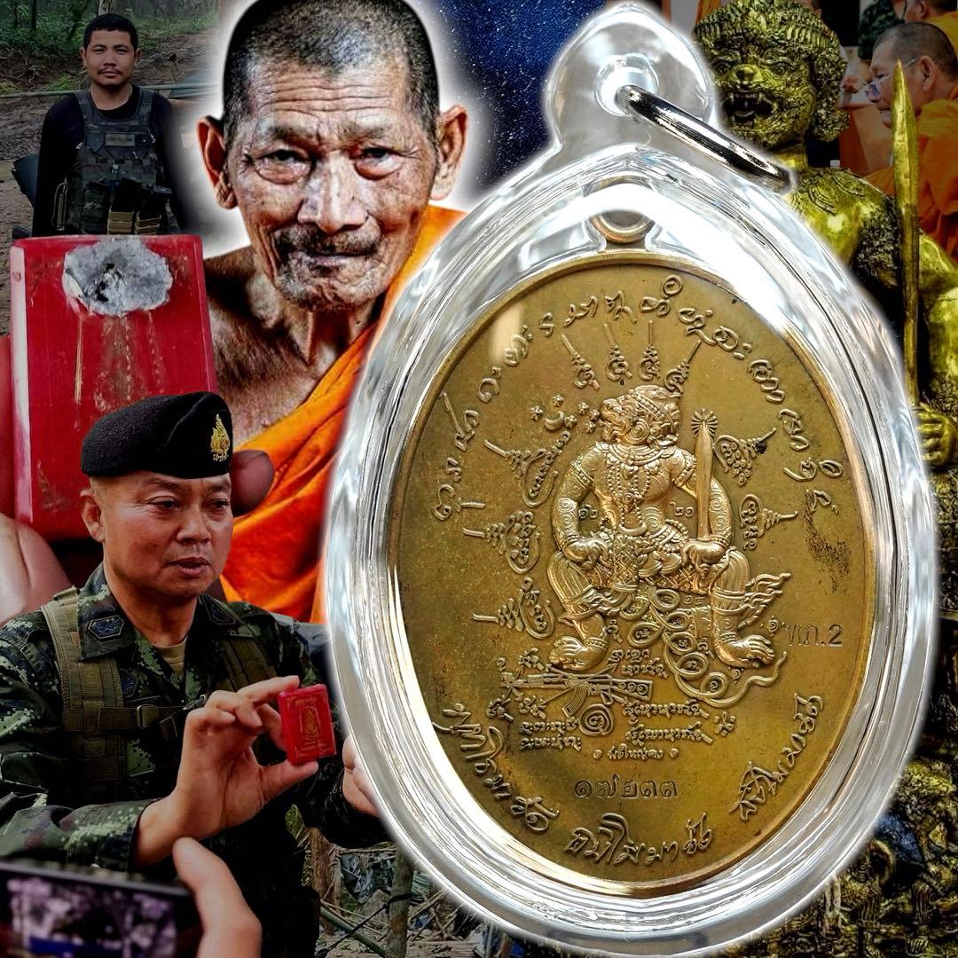 【鑑定書付】有事の護身　泰柬埔寨の戦場を護る戦神ハヌマーン御守　プラクルアン　B