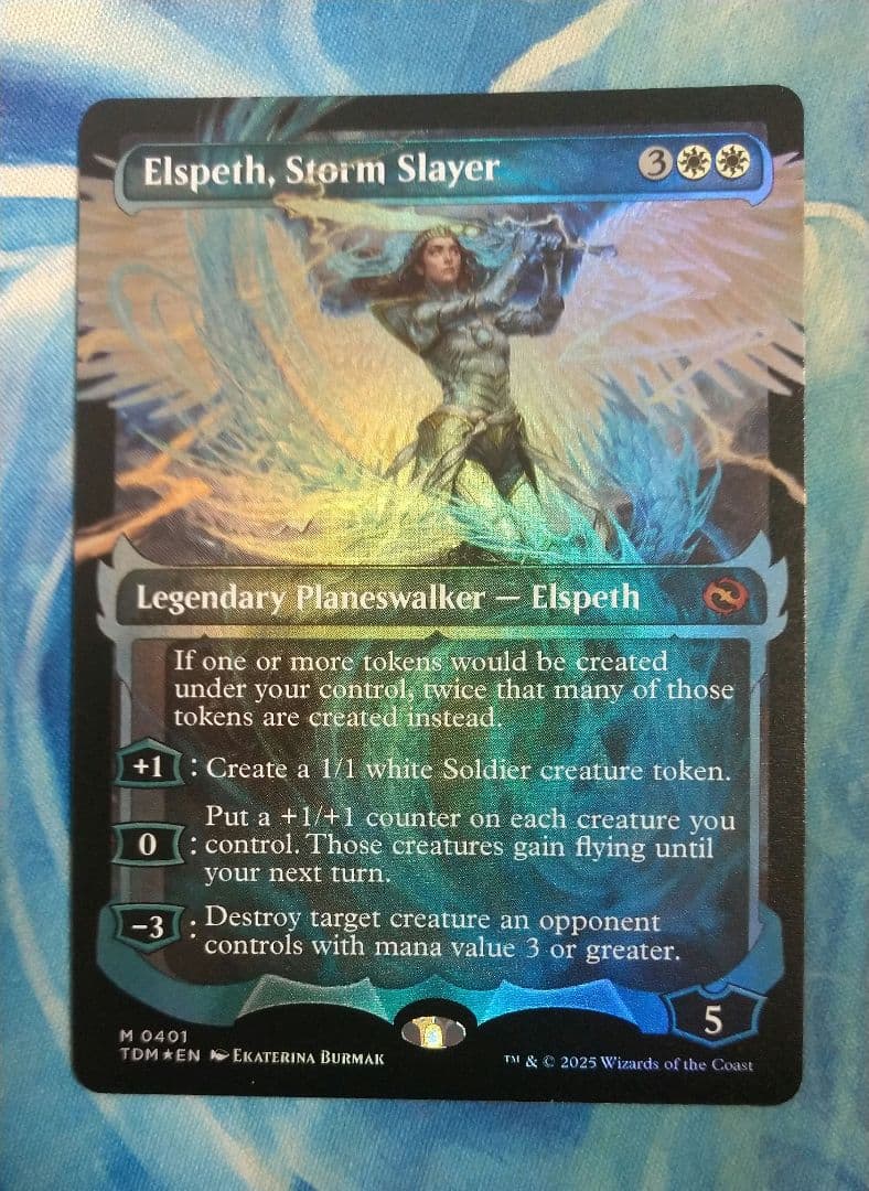 MTG 嵐の討伐者、エルズペス TDM ショーケース 英語版FOIL