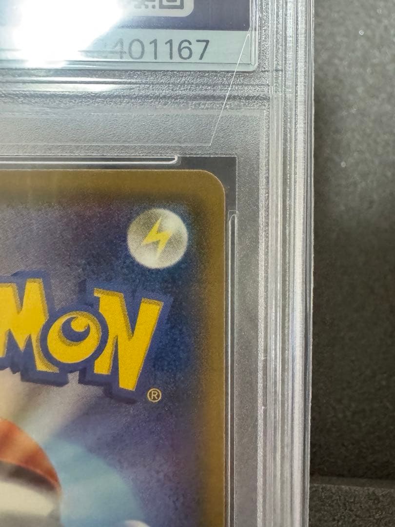 【PSA10】ミュウツー&ミュウGX SR SM11 ミラクルツイン　白箱付き