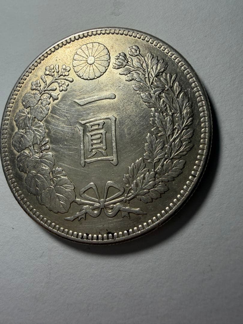 本物保証　明治39年一圓銀貨　未使用クラス　円銀　1円銀貨　古銭