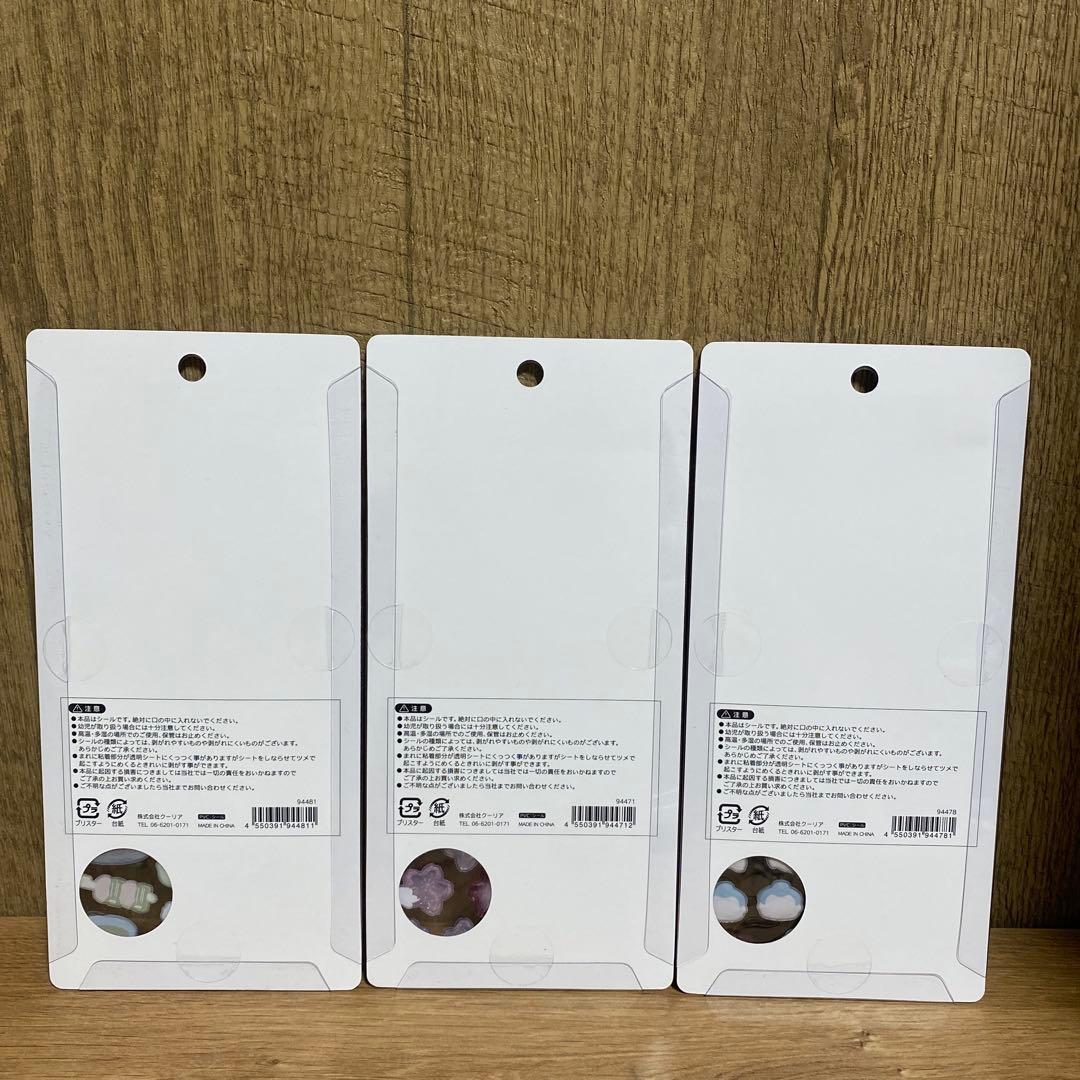 【正規品】和柄　ボンボンドロップシール　7点セット　匿名配送　クーリア