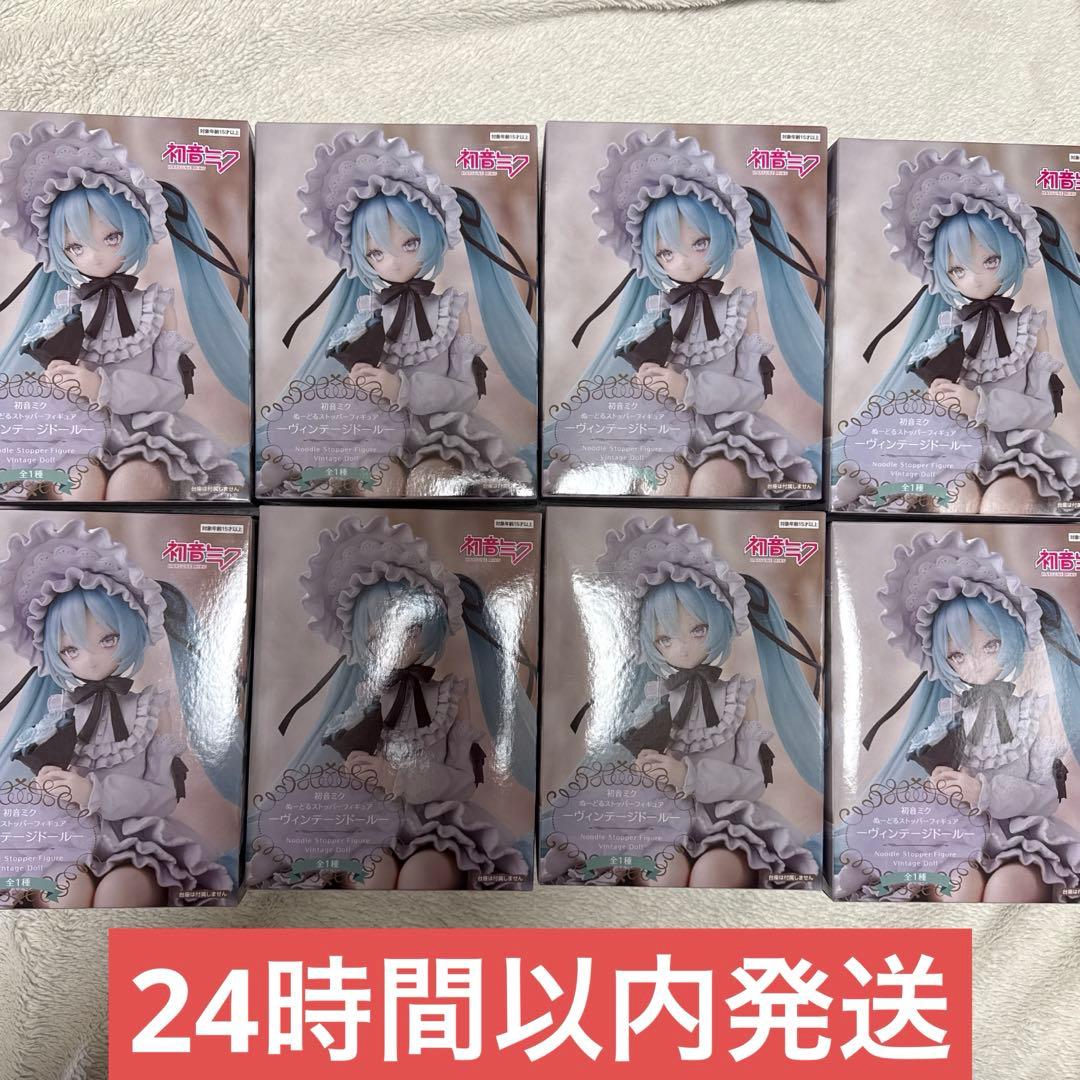 初音ミク　ぬーどるストッパー　フィギュア　ヴィンテージドール　8個セット