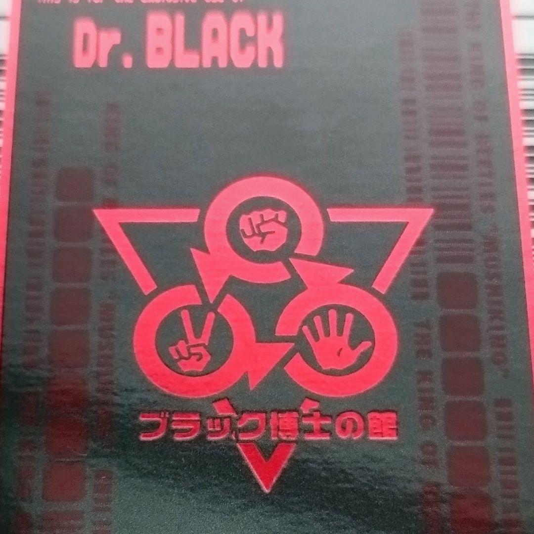 ムシキング バトラーズターミナル ブラック博士 アクティオンゾウカブト