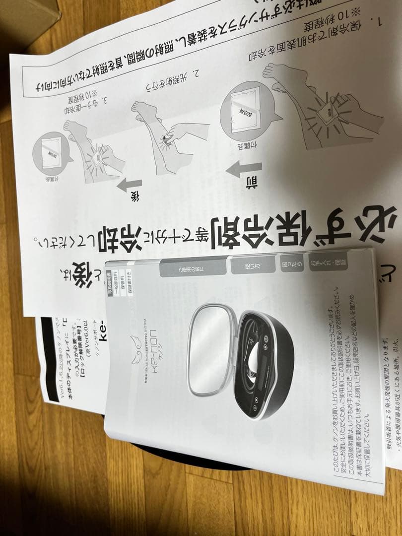 ケノン光脱毛機Ver.8.6