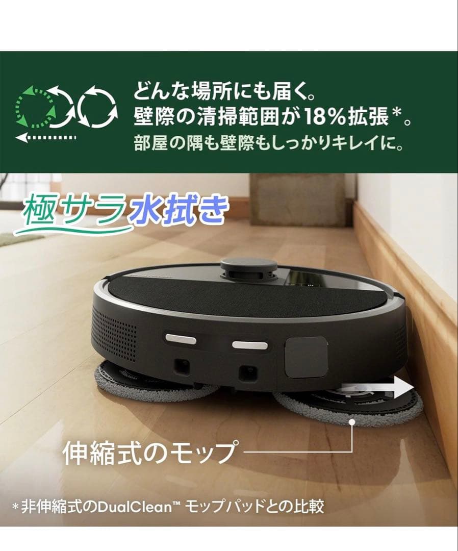 ロボット掃除機本体 黒 スマートフォンアプリ対応